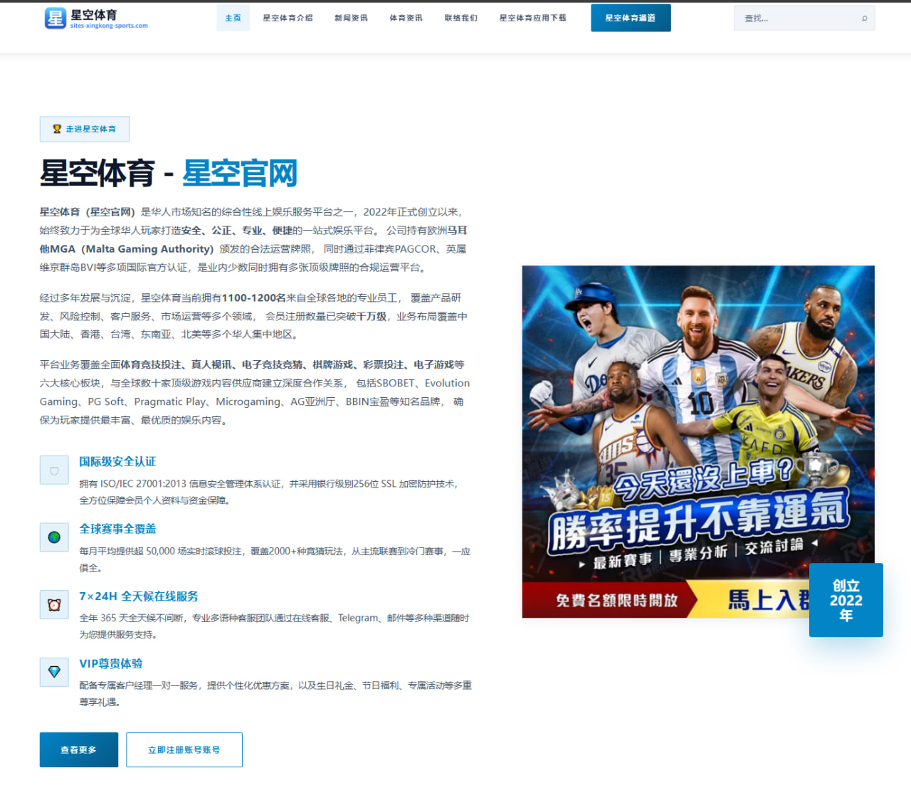 ag真人：瑞尔森：身体状态在恢复当中，我会尽可能赶上对巴西比赛