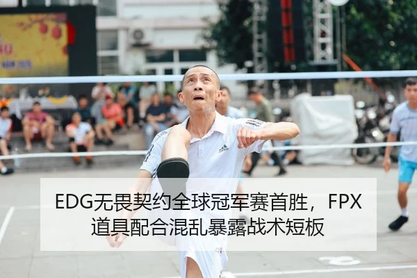 wu-wei-qi-yue-quan-qiu-guan-jun-sai-shou-sheng-dao-ju-pei-he-hun-luan-bao-lu-zhan-shu-duan-ban-2-897.jpg